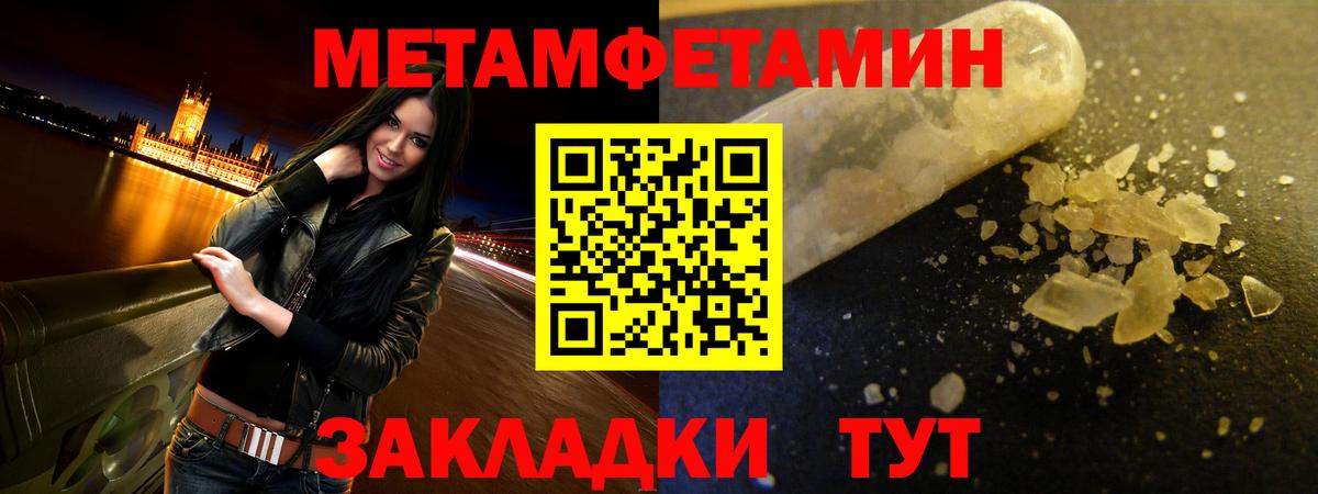 Amphetamine  Amphetamine  Вход с VPN  Amphetamine Premium  Холмск 