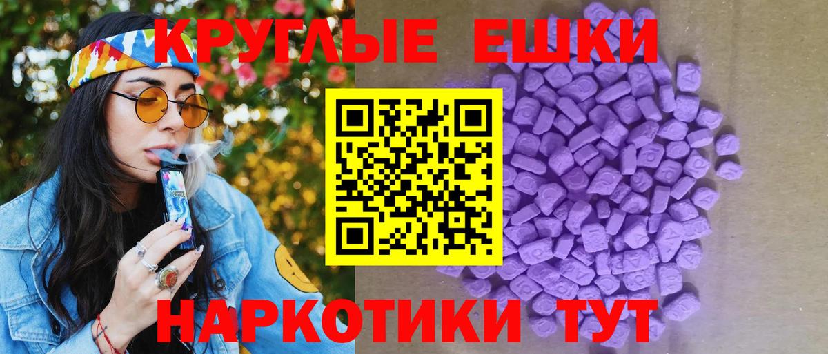 Экстази Cube Холмск