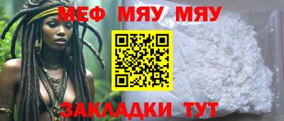 круглые Кингисепп