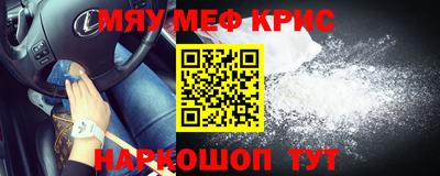 мдма Коммунар