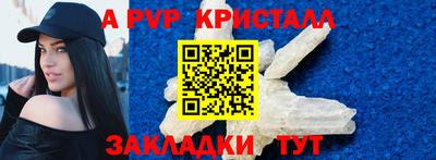 шишки Кинель