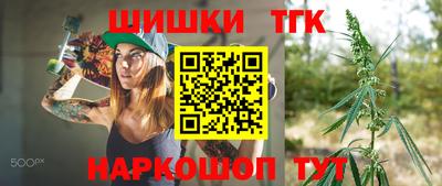 шишки Кинель