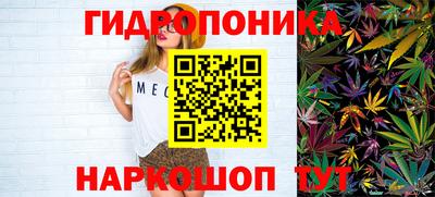 трава Конаково