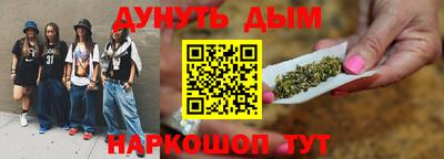 эйфоретик Комсомольск-на-Амуре