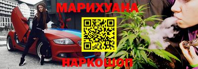 трава Конаково