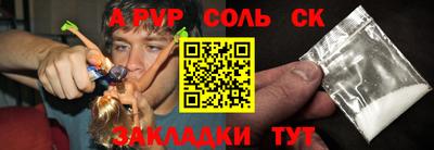 мдма Коммунар