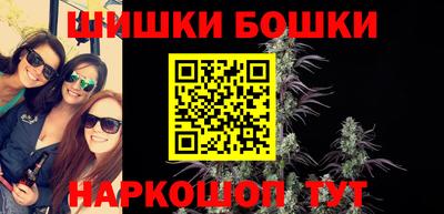 эйфоретик Комсомольск-на-Амуре