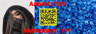 трава Конаково