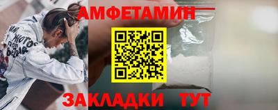 эйфоретик Комсомольск-на-Амуре