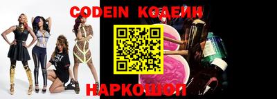 шишки Кинель