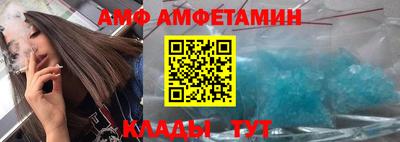 трава Конаково