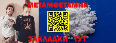 шишки Кинель