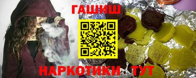 шишки Кинель