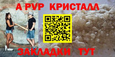 круглые Кингисепп
