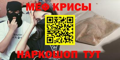 шишки Кинель