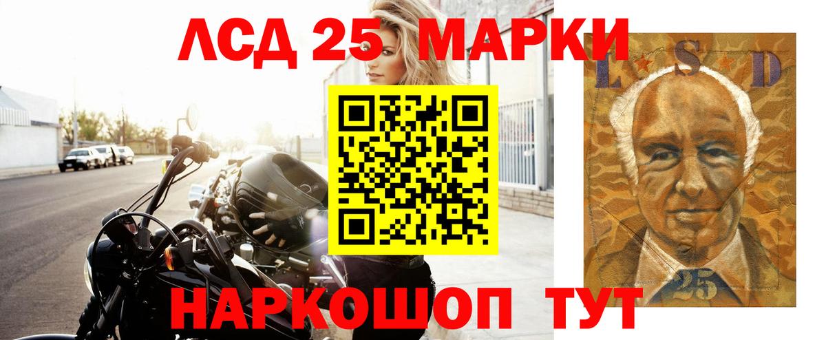 Лсд 25 экстази ecstasy  omg tor  Холмск  Лсд 25 экстази кислота  Вход с VPN 