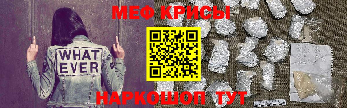 МЯУ-МЯУ 4 MMC  Вход с VPN  Меф  Меф 4 MMC  МЯУ-МЯУ  Холмск 