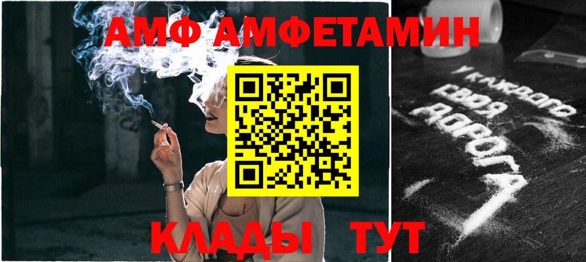 Первитин Декстрометамфетамин 99.9%  МЕТАМФЕТАМИН  Вход с VPN  Холмск  Первитин Декстрометамфетамин 99.9% 