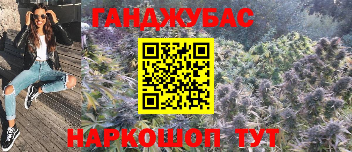 Конопля Bruce Banner  Бошки марихуана марихуана  Бошки марихуана OG Kush  Вход с VPN  Холмск  Шишки марихуана планчик 