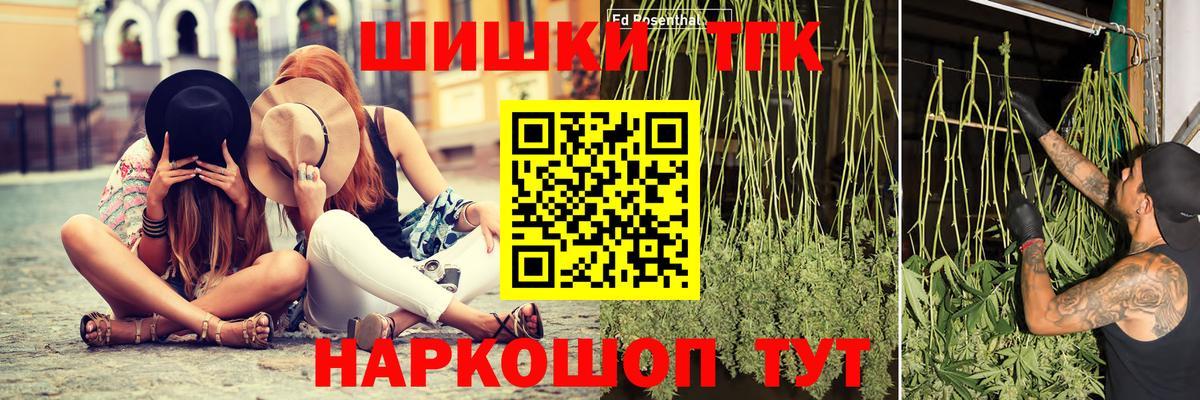 Канабис OG Kush Холмск
